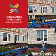 Яркое лето в Чувашии: время радости и активного отдыха!