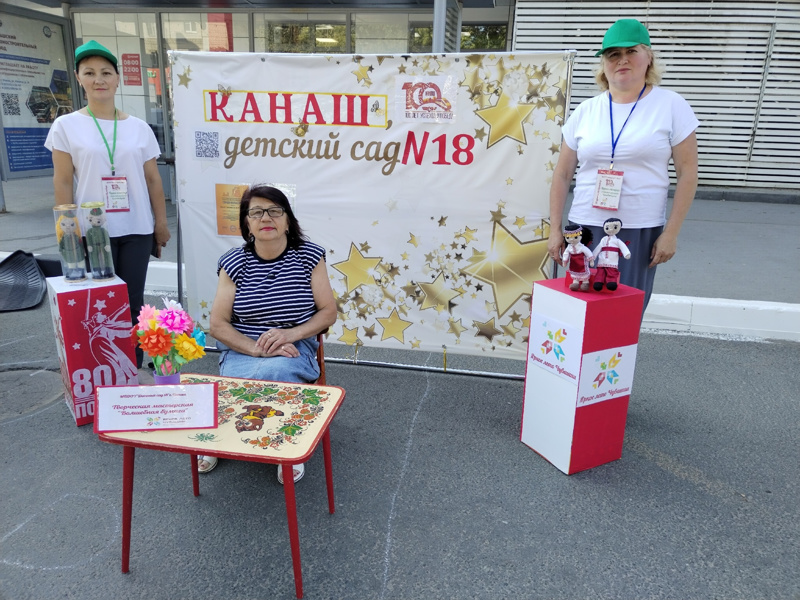 Творческая мастерская "Волшебная бумага"
