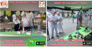 Канашу — 100 лет!  💥Детский сад № 7 стал активным участником праздничного мероприятия «Творческий проспект» на выставке предприятий и организаций города.  💥Педагоги и дети показали жителям и гостям города свой проект «Парк Победы города Канаш», который создавали своими руками в рамках функционирования инновационной площадки федерального уровня «Техномир: развитие без границ». Все гости нашей импровизированной площадки с большим интересом рассматривали конструкции Парка Победы, сделанные из разных видов конструкторов и других материалов. Еще больший интерес к постройкам вызвали наши воспитанницы, которые показали, как с помощью программирования можно оживить и привести в движение конструкции!  💥Вот так мы растим будущих инженеров, которые обязательно принесут пользу своему родному городу, своей великой стране!