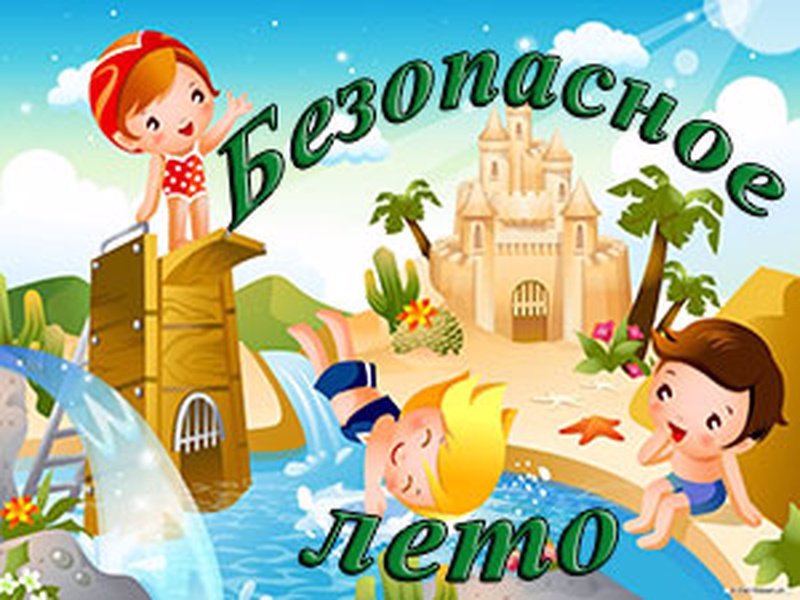 Осторожно, мошенники!