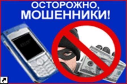 "Горячая линия» для оказания гражданам правовой помощи по вопросам повышения эффективности противодействия преступлениям, совершаемым с использованием информационно – коммуникационных технологий.