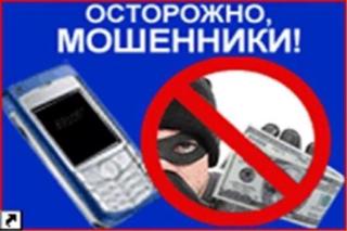 "Горячая линия» для оказания гражданам правовой помощи по вопросам повышения эффективности противодействия преступлениям, совершаемым с использованием информационно – коммуникационных технологий.