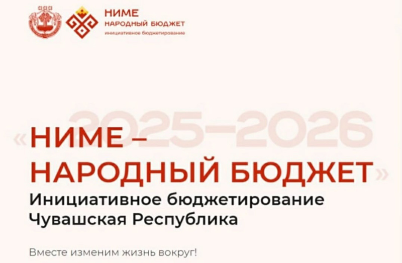 Пакет документов инициативного проекта "Ремонт бассейна в МБДОУ " Детский сад №15 "Малыш" полностью сформирован и готов к подаче для участия в конкурсном отборе.