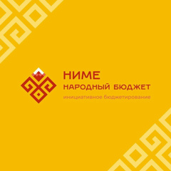 #НИМЕнародныйбюджет Ремонт бассейна в ДОУ
