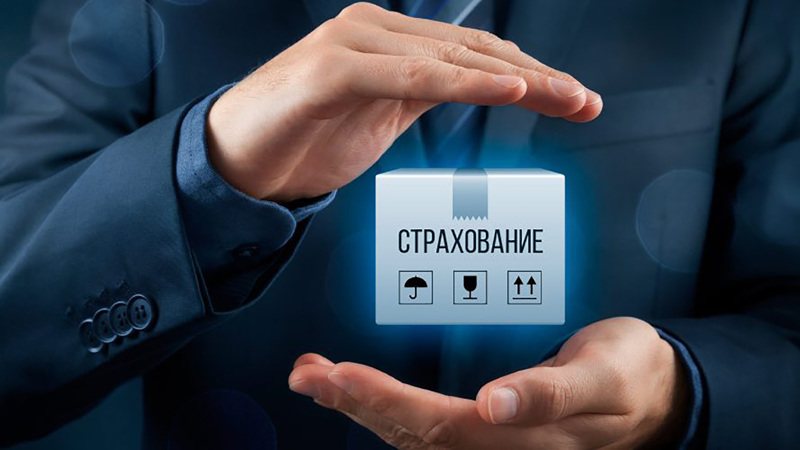 Решение спора со страховой организацией без суда
