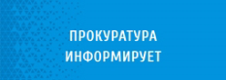 «Горячая линия» для оказания гражданам правовой помощи по вопросам повышения эффективности противодействия преступлениям, совершаемым с использованием информационно – коммуникационных технологий.