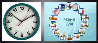 Рекомендации к новому учебному году. Режим дня школьника.