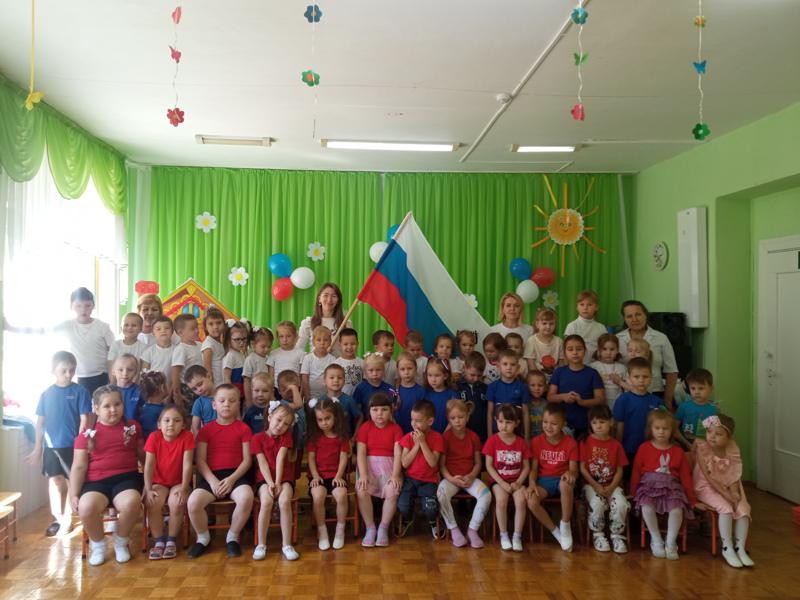 День Государственного флага Российской Федерации