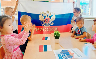 День флага России  в ДОУ