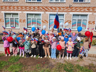 День Государственного флага