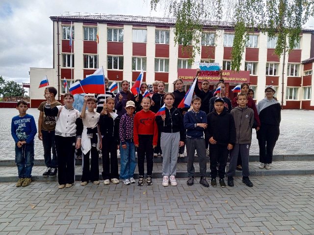 С Днем Флага России!