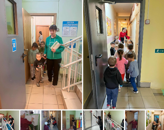 В целях повышения уровня готовности населения к действиям в чрезвычайных ситуациях сотрудники и воспитанники Детского сада №7 успешно прошли тренировку по эвакуации при угрозе нападения беспилотника. Мероприятие проводилось под руководством сотрудников учреждения.  Участники мероприятия ознакомились с порядком действий при получении сигнала тревоги, правилами поведения во время эвакуации и мерами безопасности после выхода из зоны поражения. Детям объяснили важность соблюдения инструкций взрослых и показали безопасные места укрытия внутри здания.