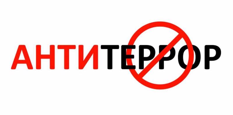 Всероссийское учение по отработке комплексного сценария «Действия сотрудников охраны и работников образовательных организаций при вооруженном нападении и при обнаружении взрывного устройства»