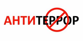 Всероссийское учение по отработке комплексного сценария «Действия сотрудников охраны и работников образовательных организаций при вооруженном нападении и при обнаружении взрывного устройства»