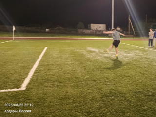 img_20250822_221259_868417467861.jpg