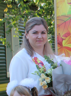 Вельдяева Юлия Валерьевна