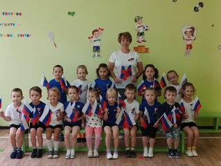День Государственного Флага