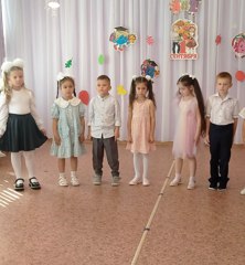 День знаний