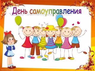 Проект дня "Детский сад в руках детей - час самоуправления" (в старших группах)