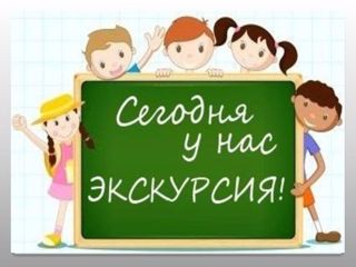 День экскурсий по садику, ознакомление с профессиями детского сада