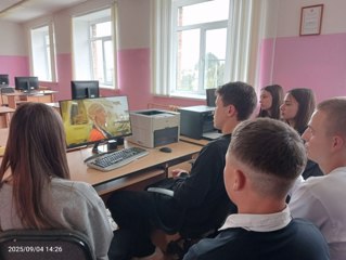 Установочное занятие "Россия - мои горизонты"