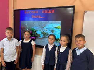 Час памяти «Беслан. Мы не вправе забыть!»