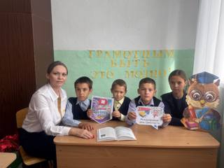 МЕЖДУНАРОДНЫЙ ДЕНЬ РАСПРОСТРАНЕНИЯ ГРАМОТНОСТИ