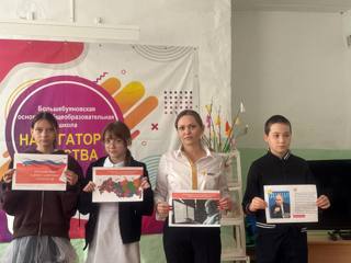 «Разговоры о важном» посвящен теме «Русский язык в эпоху цифровых технологий»