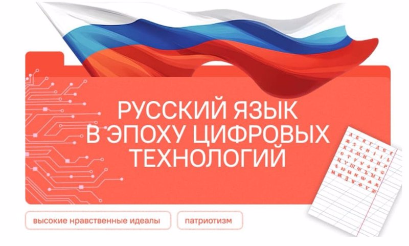 Разговоры о важном