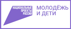 Молодежь и дети