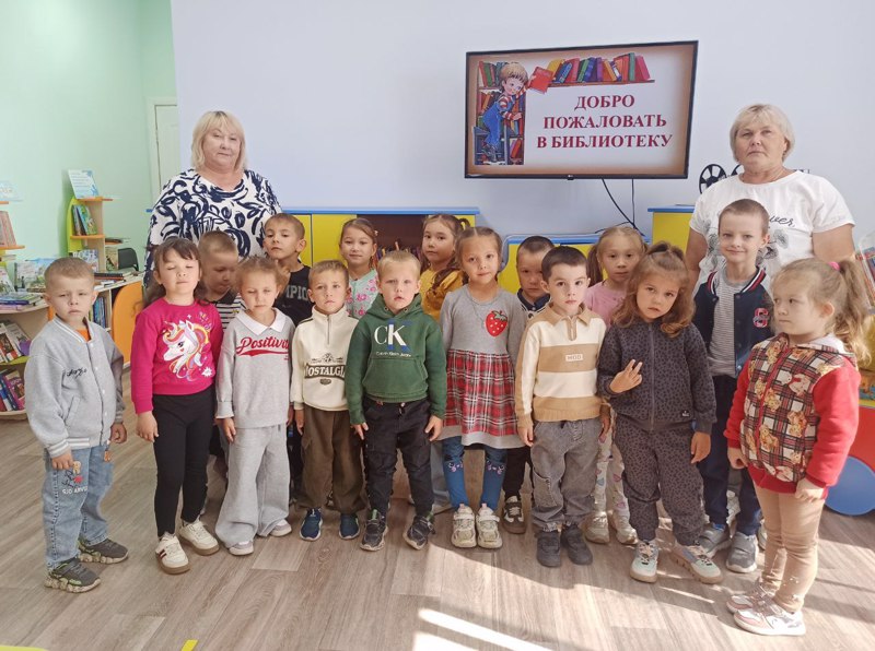Здравствуй, книжкин дом