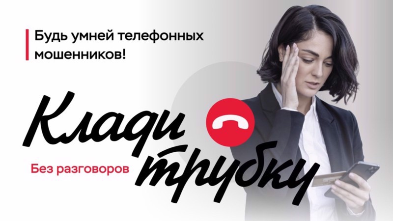 «Горячая линия» для оказания гражданам правовой помощи
