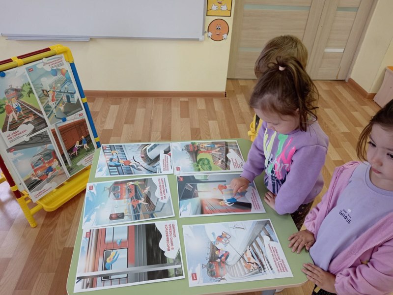 Железная дорога не место для игр, а зона повышенной опасности!