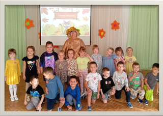 ДЕНЬ ОСЕННИХ ВИКТОРИН