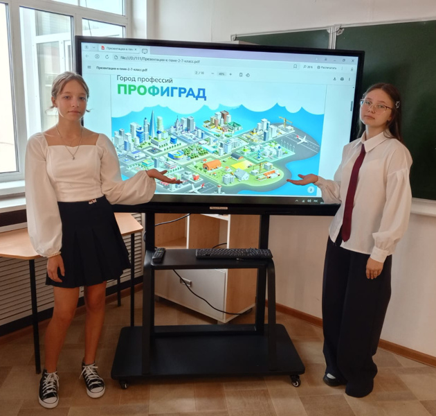 ОТКРОЙ СВОЕ БУДУЩЕЕ