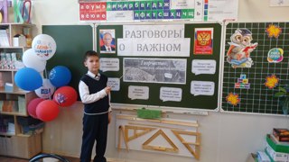 Разговоры о важном: "Творчество, которое объединяет"