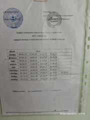 img20250918121614.jpg