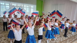 День Государственного флага