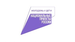 Молодёжь и дети