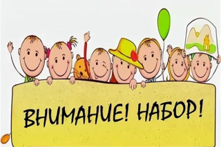 Уважаемые родители и ребята!