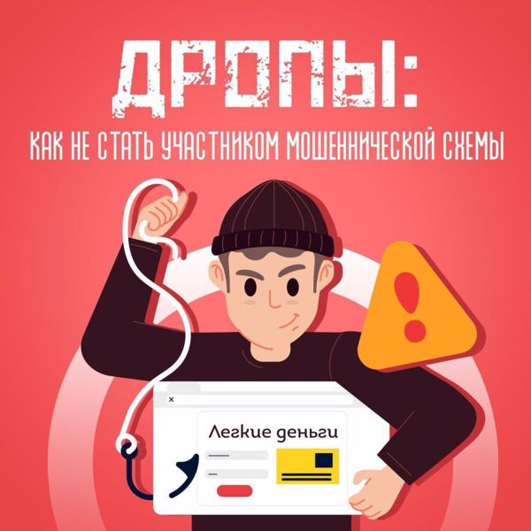День финансиста