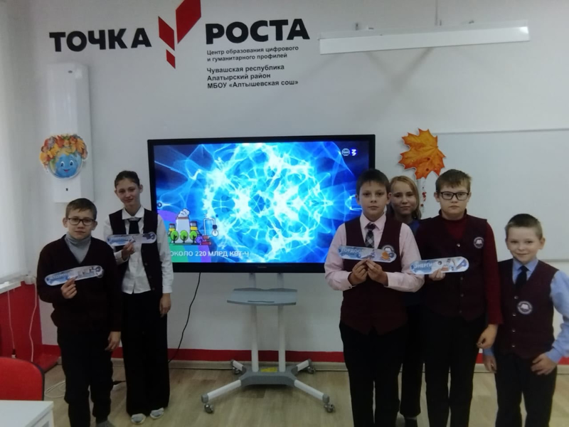 "Россия индустриальная: атомные технологии»