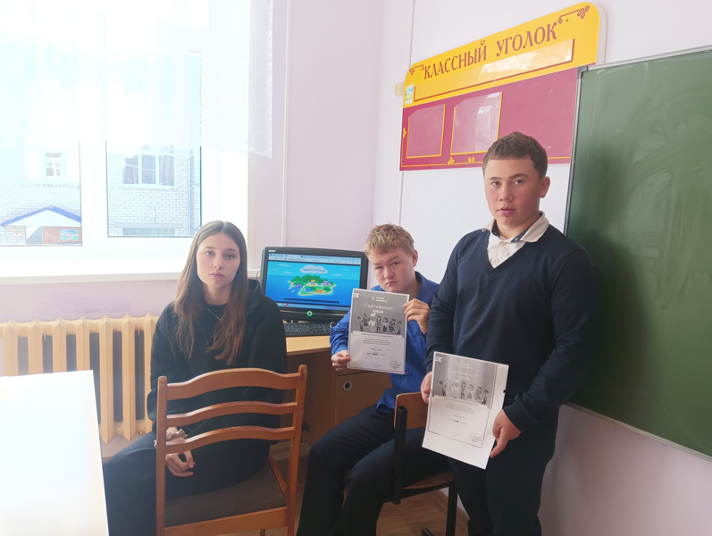 Урок цифры