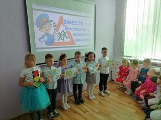 Азбука безопасности для дошколят
