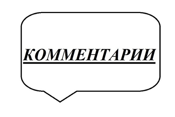 Комментарии по поводу публикации в телеграмм-канале "Прогород Чебоксары. Новости Чувашии" о происшествии с обучающимся Моргаушской школы (д.Кашмаши)