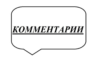 Комментарии по поводу публикации в телеграмм-канале "Прогород Чебоксары. Новости Чувашии" о происшествии с обучающимся Моргаушской школы (д.Кашмаши)