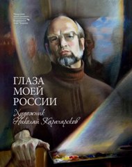 Отличная новость для школьных библиотек Вурнарского округа!