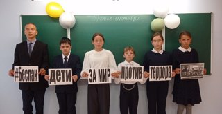 Всероссийская акция «Патруль безопасности»