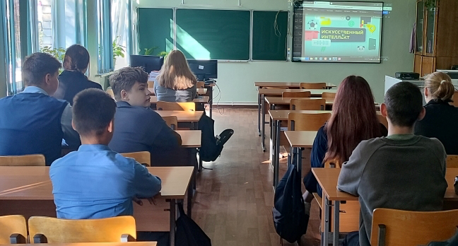 Урок цифры  на тему «ИИ-агенты»