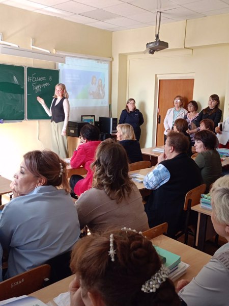 Билет в будущее: Всероссийское родительское собрание